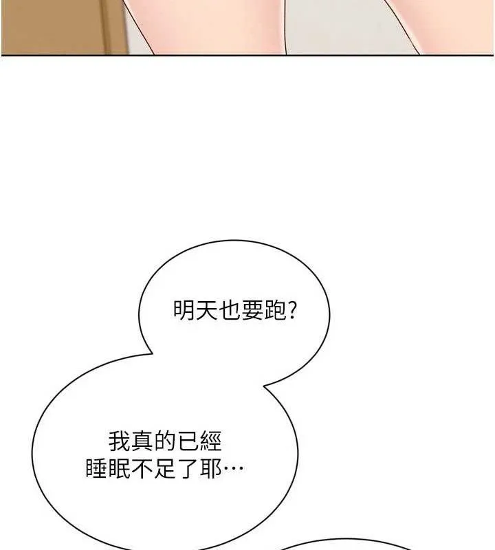 第48话-令人垂涎的美魔女教练 35